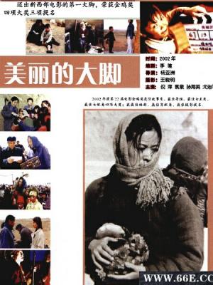缘分天定